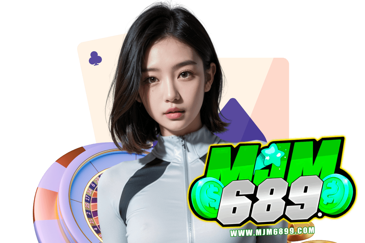 mjm689 เข้าสู่ระบบ